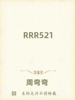 RRR521